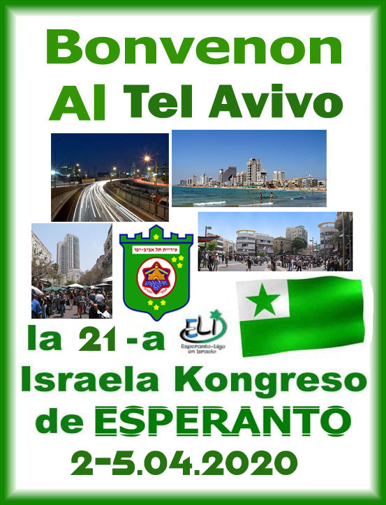 21ème Congrès israëlien d'espéranto à Tel-Aviv, 2-5 avril 2020